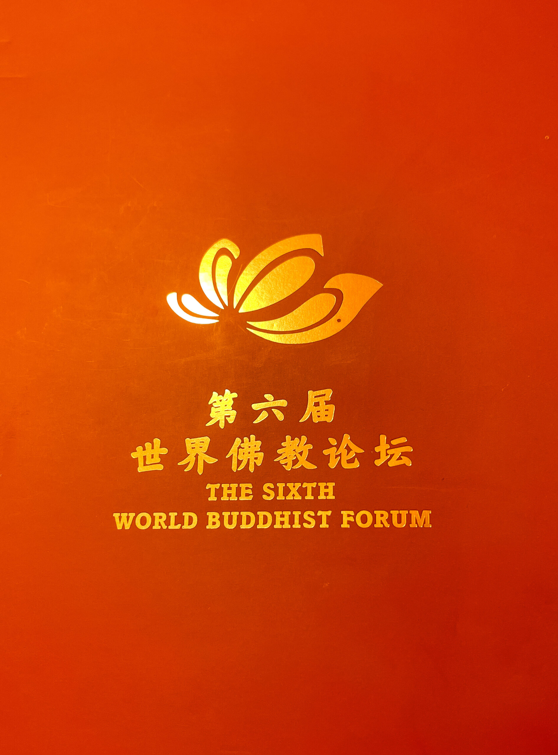 The Sixth World Buddhist Forum